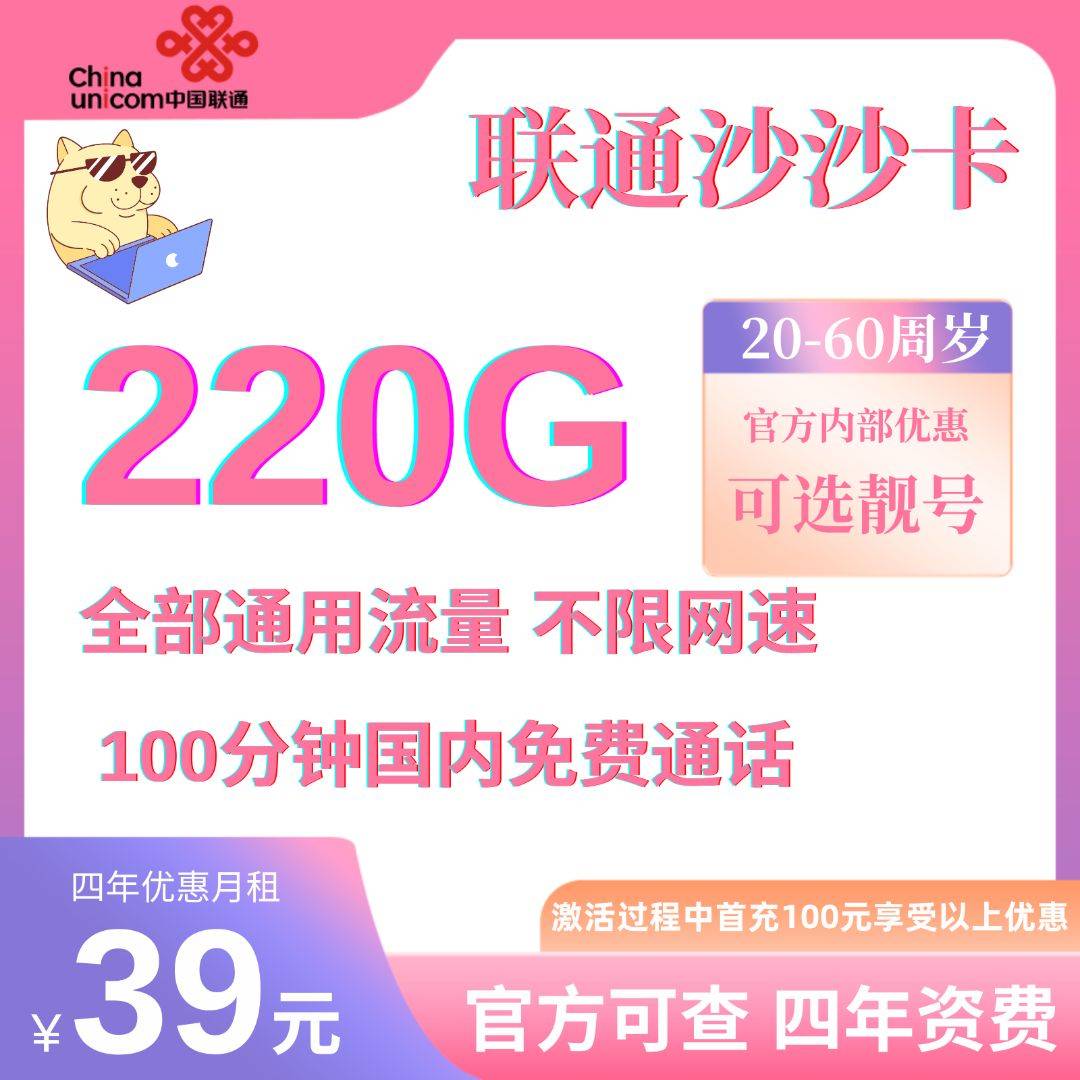 主图