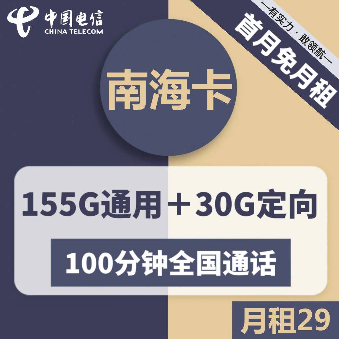 主图