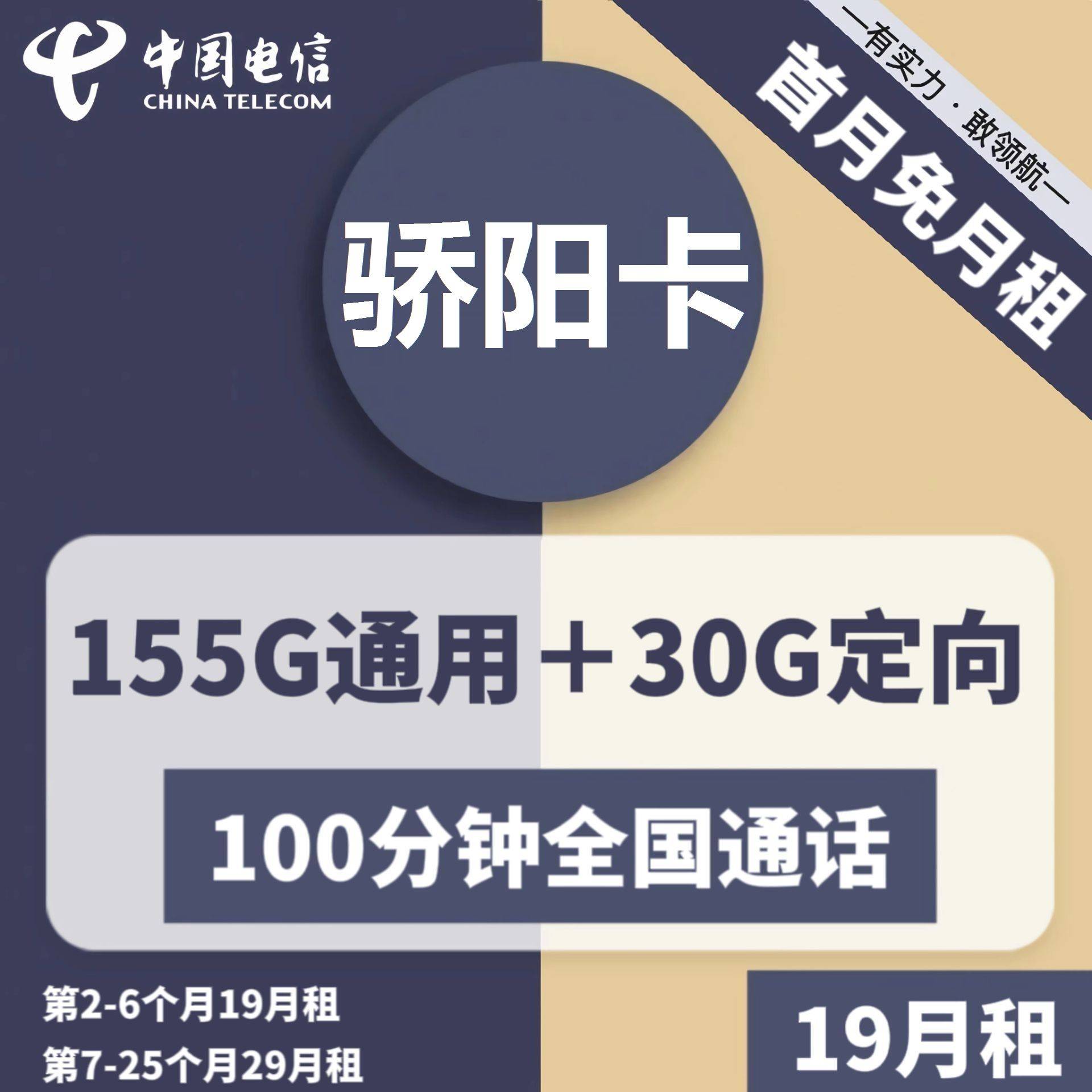 主图