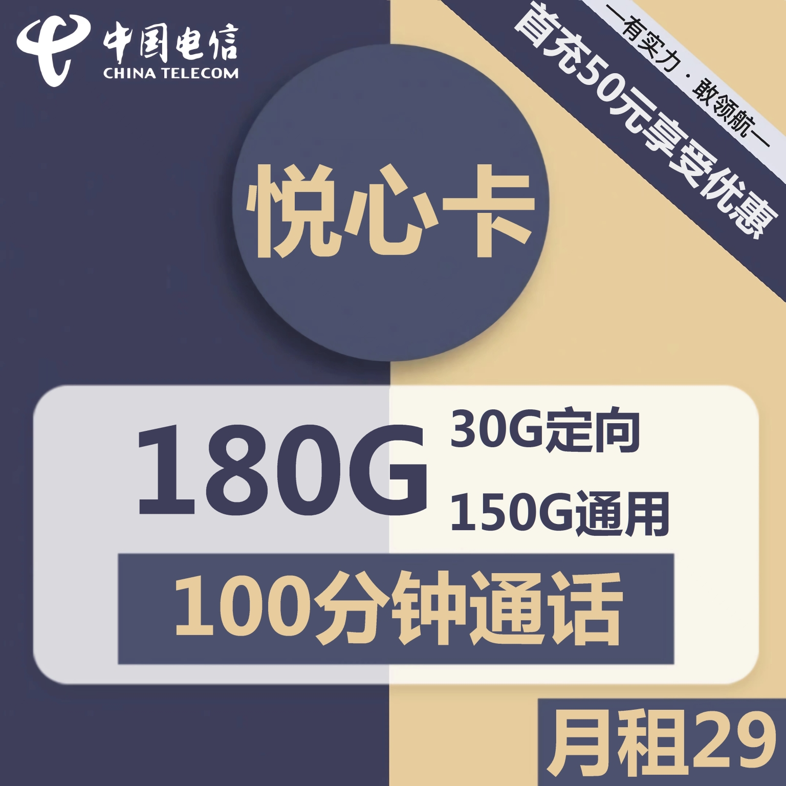 主图