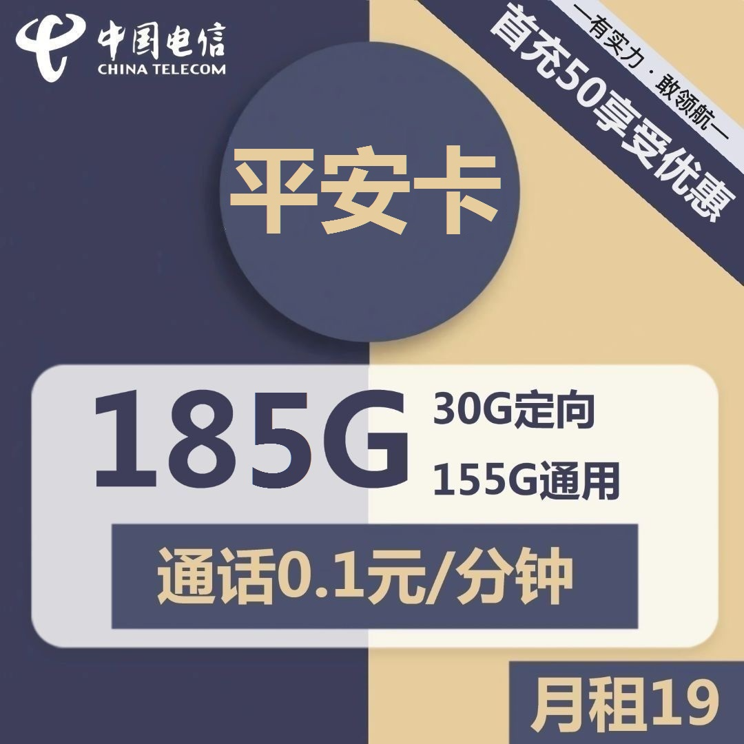 主图