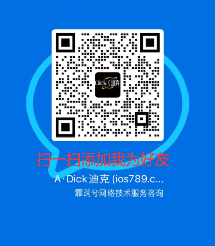 客服二维码