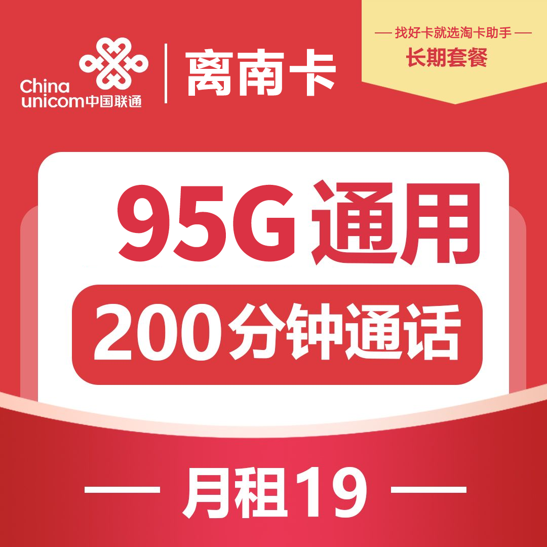 主图