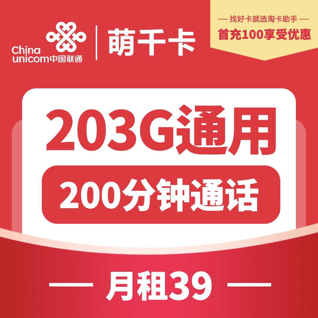 主图