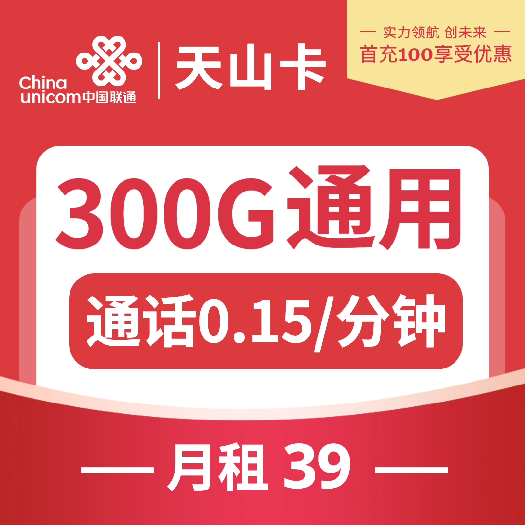 主图