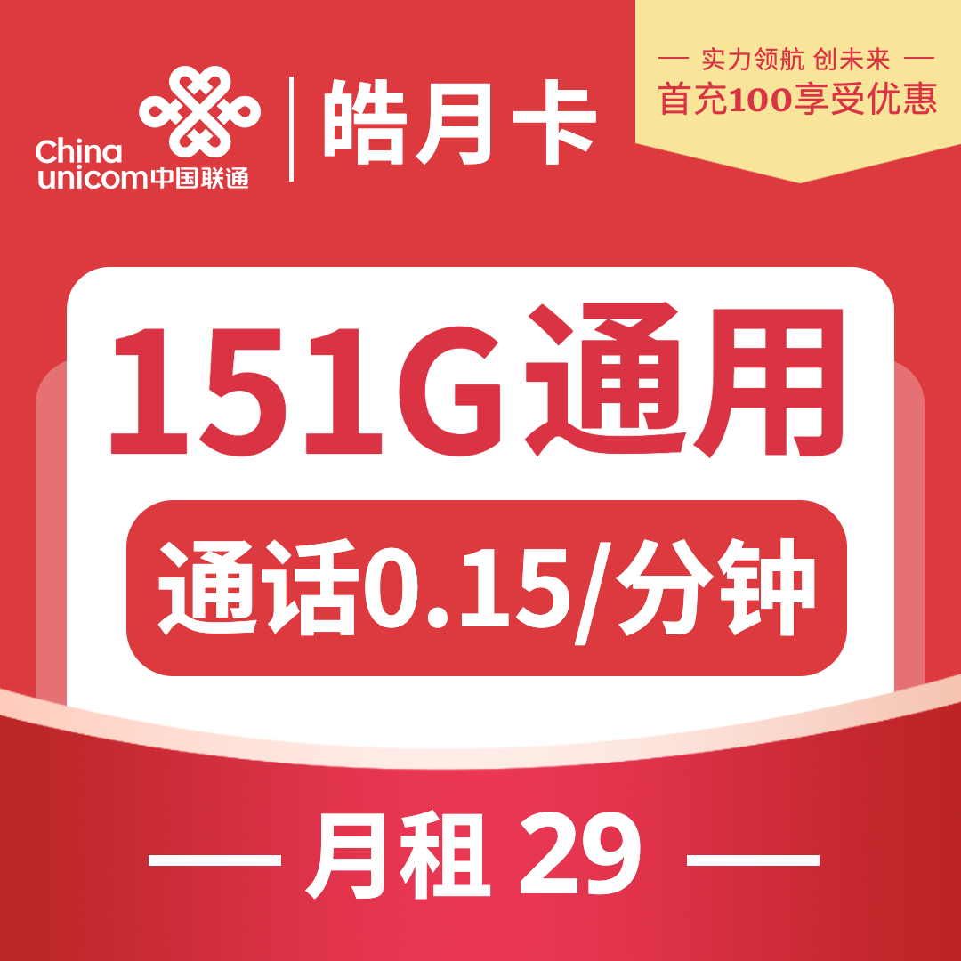 主图