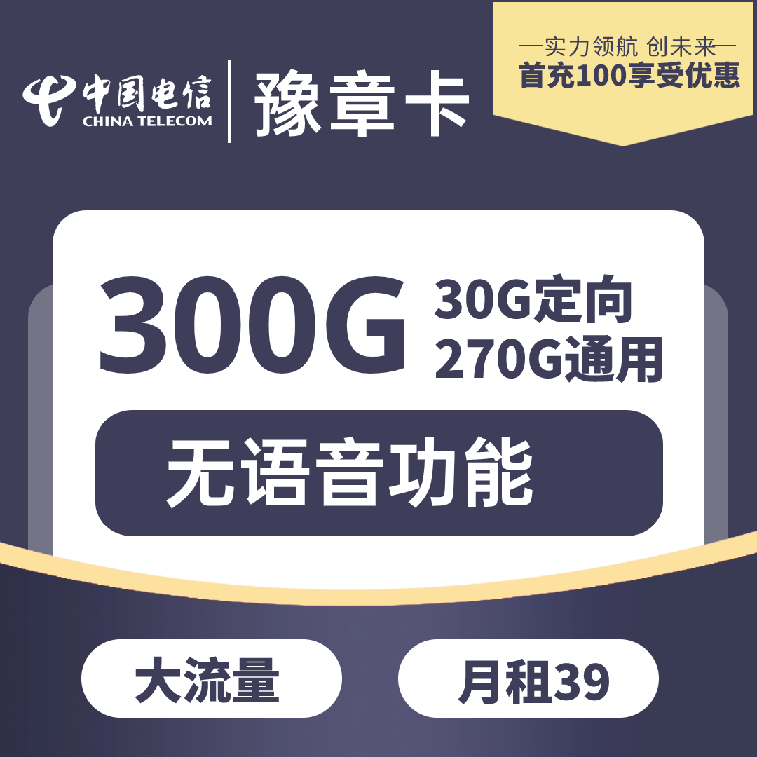 主图