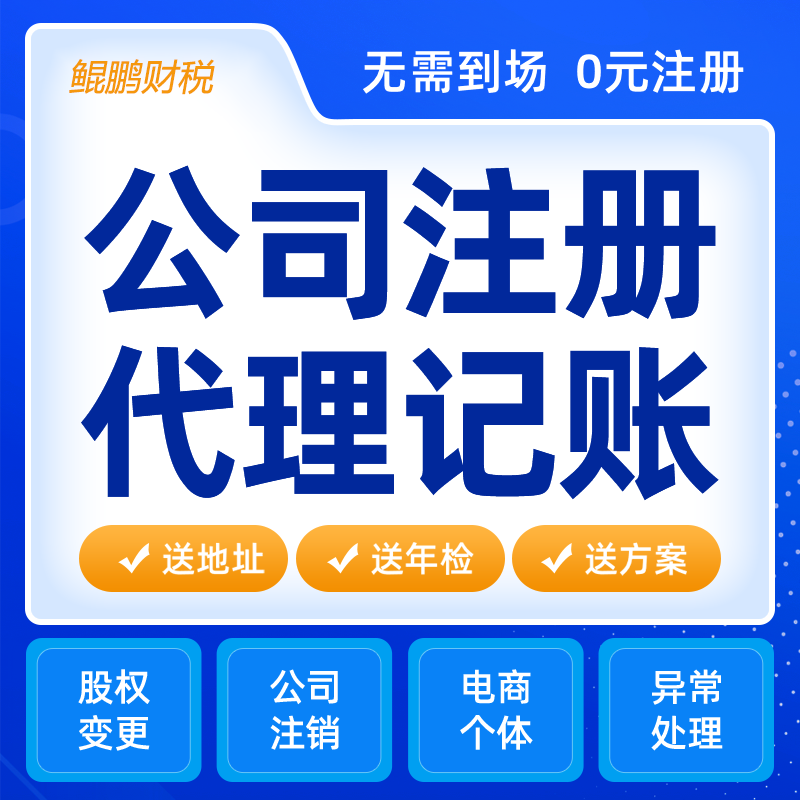 主图