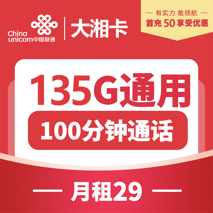 主图